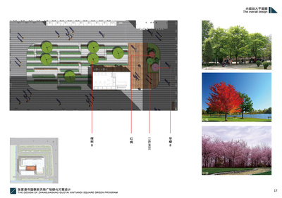 园林景观方案设计TOP3(张家港市国泰新天地广场绿化方案设计)