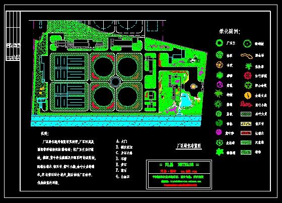 图纸 园林设计图 园林绿化及施工 办公楼及厂区绿化设计图 污水厂绿化